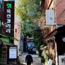24시남성사우나 이미지