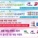 뉴트라생활건강