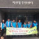 우리가스 이미지