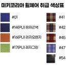 그린의료기복지용구 네이버블로그