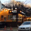 반주한상 이미지