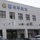 정순옥 이미지