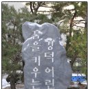 경덕초등학교 이미지