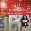 영대불쪽갈비 이미지