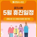 속사랑내과 이미지