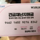 대흥1리 경로당 이미지