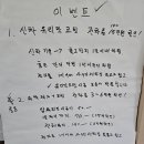 sk하늘셀프주유소 | 일산세차장 가성비 손세차 부분광택 SK사우디세차장 후기