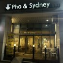 포앤시드니묵동자이점 | 중랑 먹골역 맛집 베트남 음식 전문 포앤시드니 묵동자이점