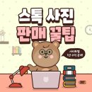 한울이커머스