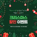 산타클린 이미지