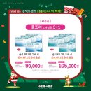 울트라쉿 네이버블로그