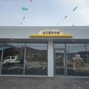 상구1리 이미지