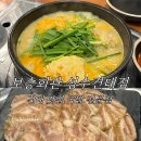 보승회관(성수건대점) 네이버블로그