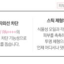 리얼루비셀