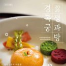 낭만소주방