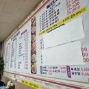 만사성해물짬뽕 이미지