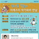 만수2동어린이도서관 이미지