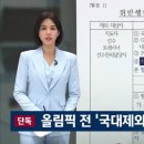 배드민턴 협회 재밌는 곳이네요 이미지