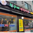 정육식당 이미지