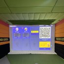 세종도담스크린골프