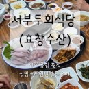 임항로-L 이미지