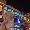 🇨🇳 칭따오_뒤늦게 쓰는 3박4일 여행기