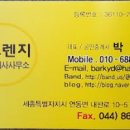 오렌지단란주점