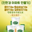 크롬건축