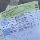 (주)성광사물류사업부 | 2025 UPA 국제물류 청년취업 아카데미 - 2주차 2