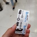 몽블랑 민박 이미지