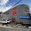 삼익퓨처타워경로당 | 기장가구점 REAL TALK – 리퍼브 득템기 &amp; 매트리스 체험담