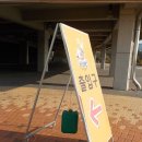 병점태양권투체육관 | 직관후기: 2017 K3어드밴스 챔피언십PO1차전 화성FC-양평FC(1)
