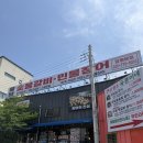 양평민물 | 양평 장어 맛집 내돈내산 후기｜민물장어 한상차림 29,000원, 가족외식하기 좋은 곳