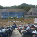 신화축사 이미지