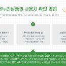 남대천약국 이미지