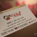 돈통마늘보쌈(부천상동점) 이미지