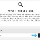 SK오창주유소 이미지