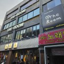 대전 중구 대흥동 룸술집 '더룸' 솔직 후기