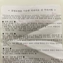 치아사랑치과기공소 | 5살 아이와 험난한 충치치료(크라운, 신경치료) 후기 : 어린이치과 가야하는 이유