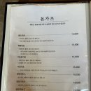 세븐일레븐 여천학동점 | [내돈내산] 여수 학동 - 본부, 히레카츠
