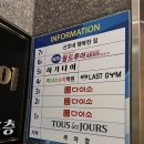 하가타이