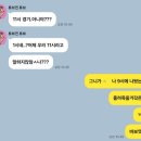 이천 베어스파크 원정 후기 [롯데 vs 두산]