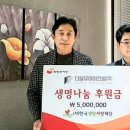 생명이있는가게 이미지