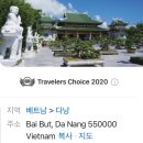 엄사약국 | 4박6일 2day (코바, 핑크성당,콩카페, 환전소, 한시장, 블루약국, 반미코티엔, 링엄사, tms, 파라운지)