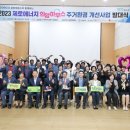 희망환경 이미지
