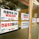 언니네양곱창 이미지