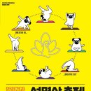 미앤힐링 이미지