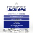 분당고등학교 내 이미지