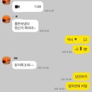 태디랜드 | [영국석사] D134-140 해가 뜸 말벌아저씨가 되.