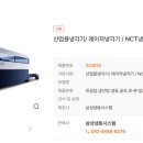 삼성냉동산업